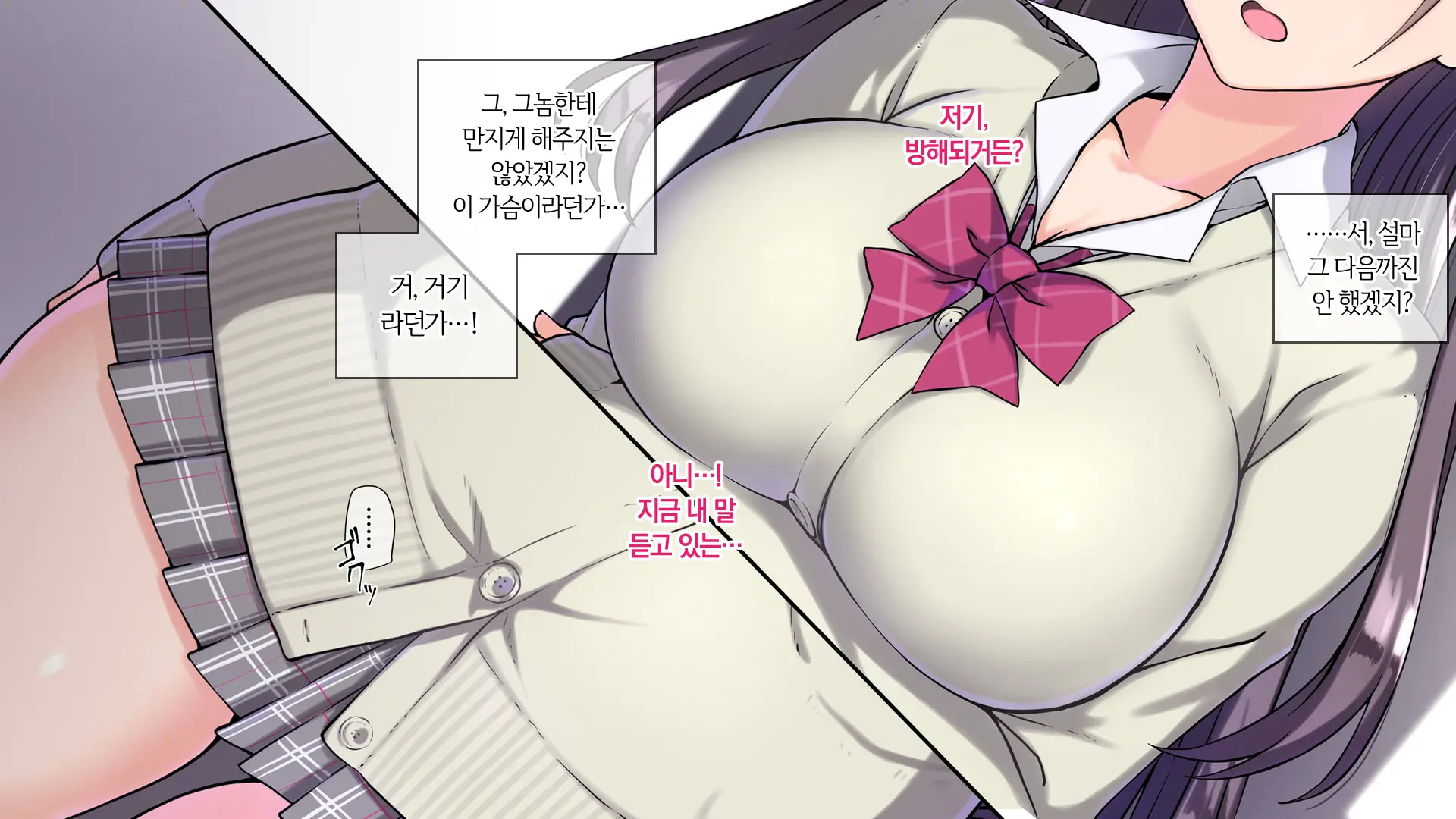 Ore O Baka Ni Suru Kuso Namaiki Na Imouto No Yowami O Nigittan De Onii Chi○po Senyou No Imouto Onaho Ni Shitatta W
